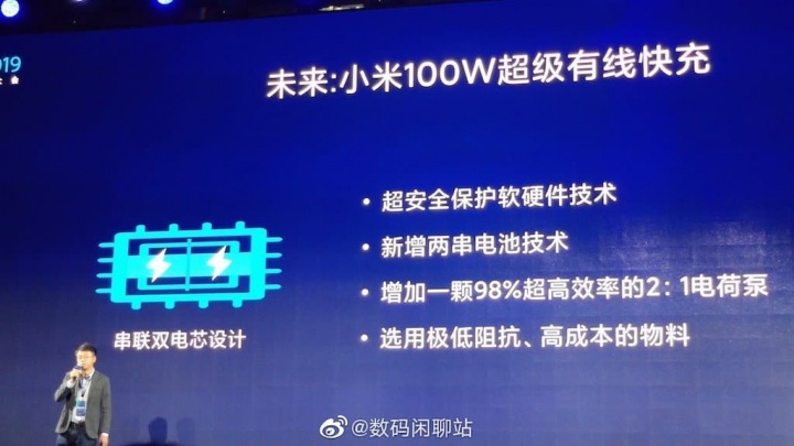 Carregamento rápido de 100 W da Xiaomi está perto de ser uma realidade 1